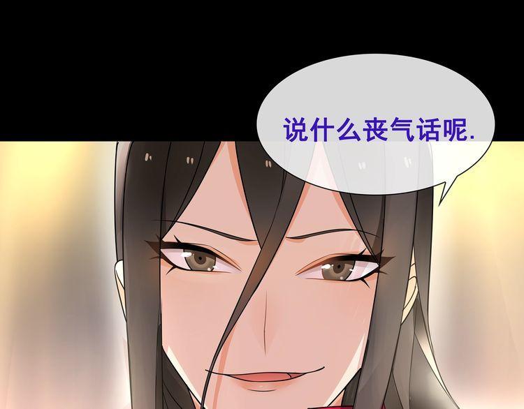 第50话激战20