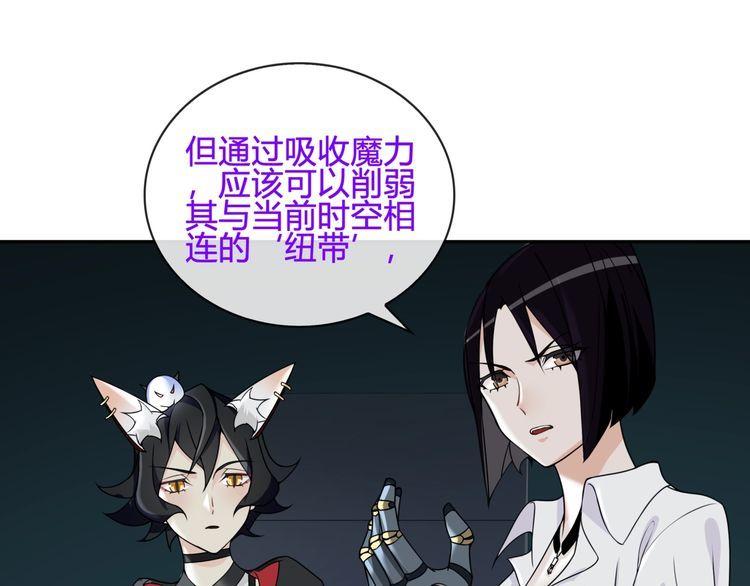 第113话救她的方法！50