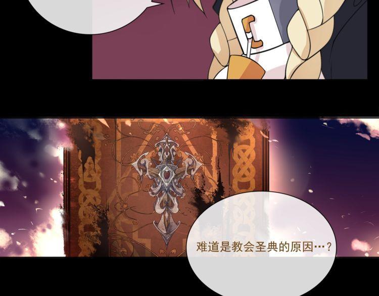 第51话吸血鬼真祖31