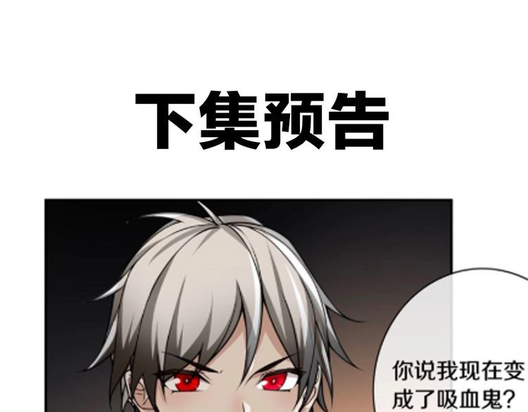 第128话血之洗礼！85