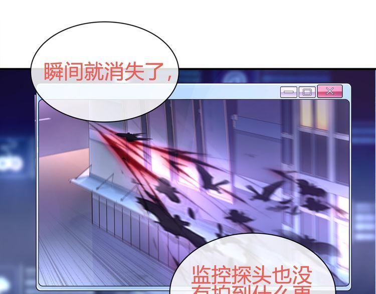 第91话大胆的想法!7