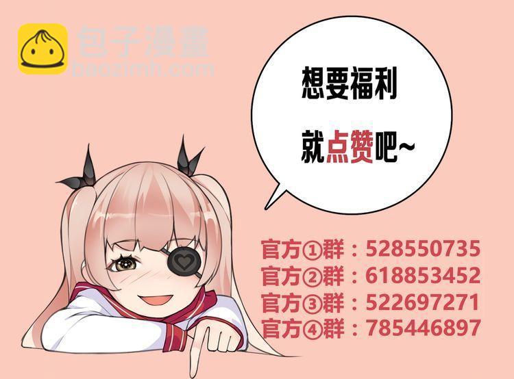 第93话雾神！53