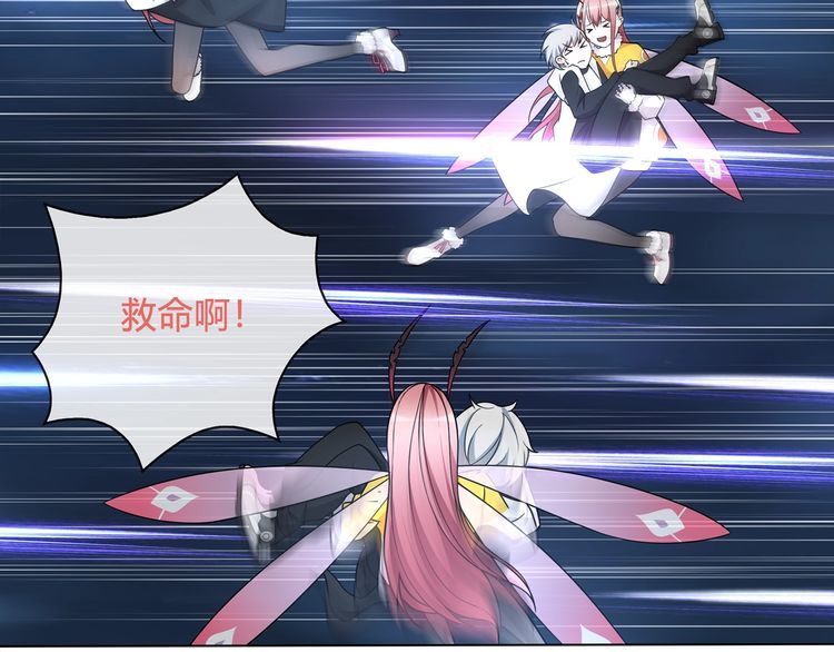 第105话逃跑？23