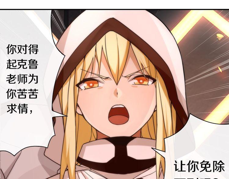 第142话业火孽断！7