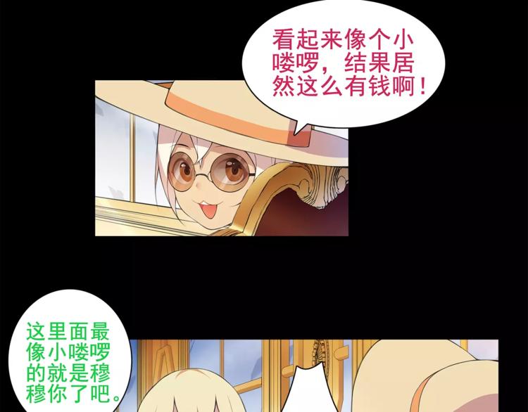 第36话 巨鳄19