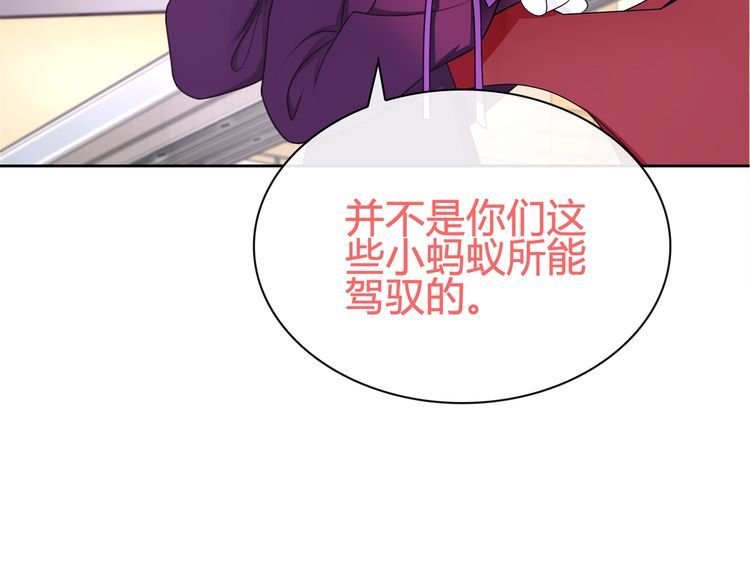第83话虚无凝视！23