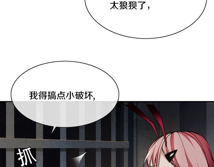 第127话幻影形变！28