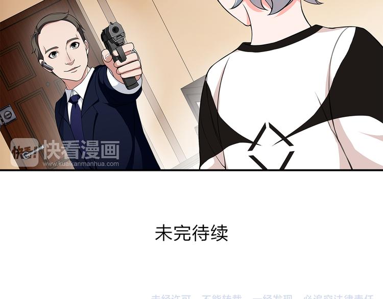 第2话 女贼被抓77