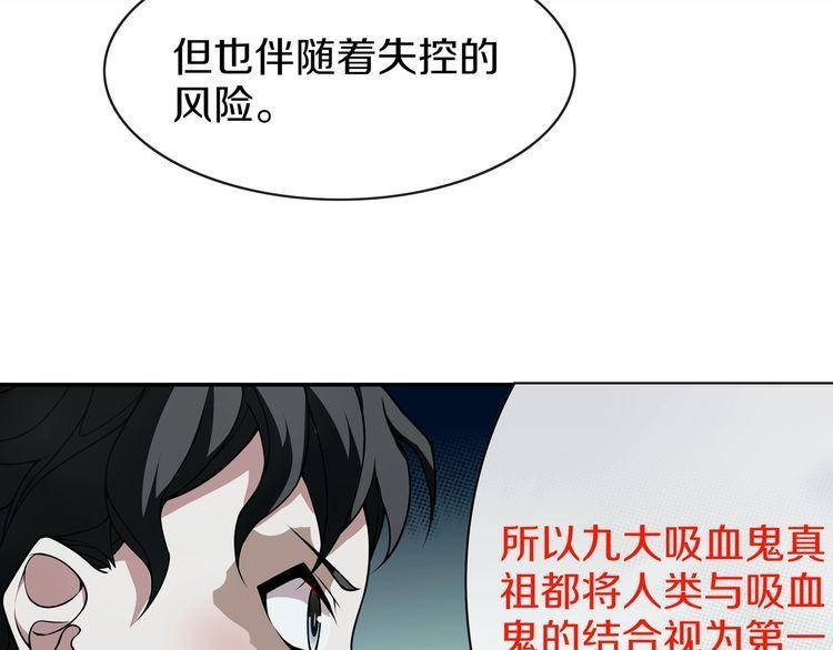 第147话命运！32