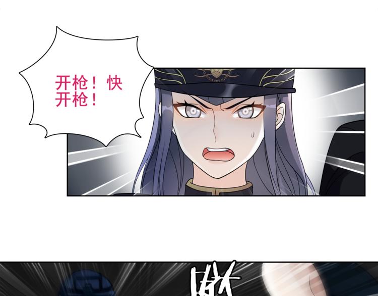 第45话 神秘药剂28