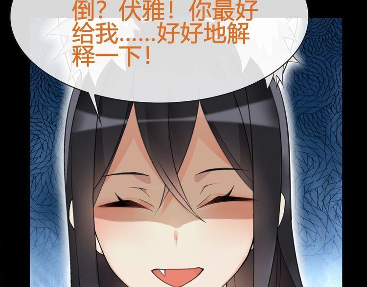 第65话黄金列车上的误会！43