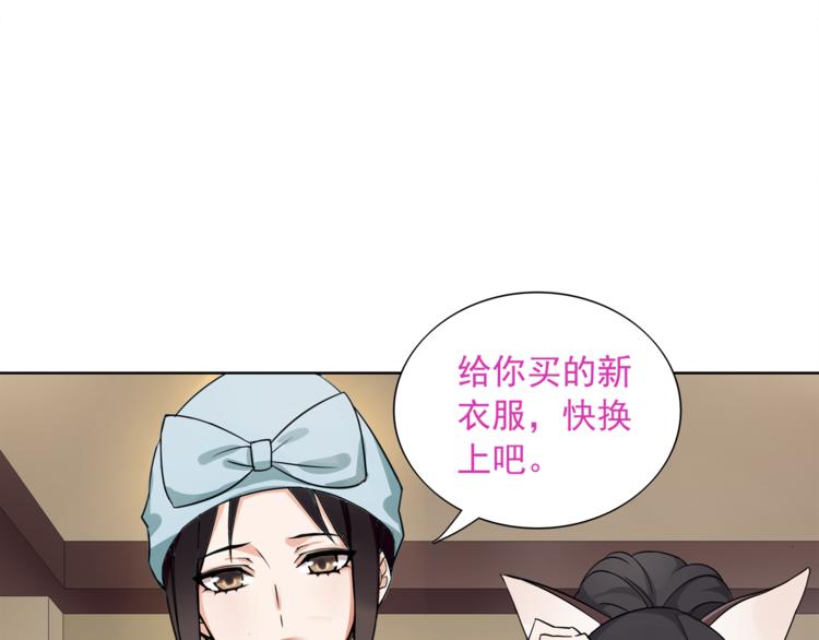 第13话 重获新生68