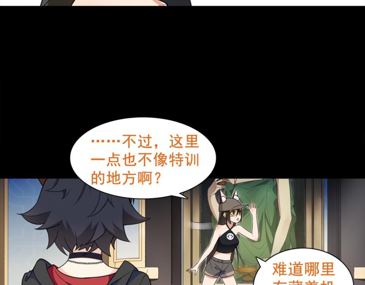 第44话  记忆中的恐惧6