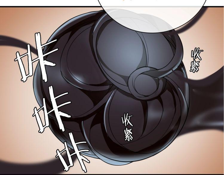 第83话虚无凝视！40