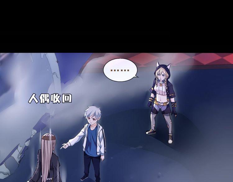第57话升级4