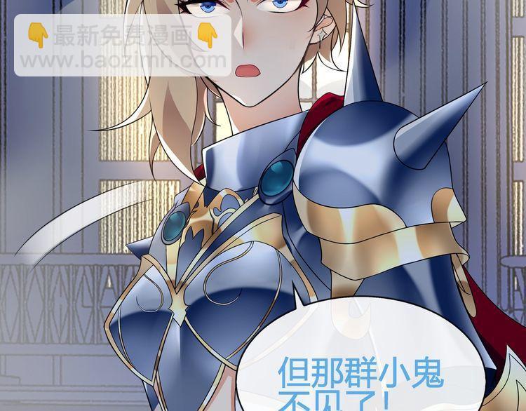 第66话最大的错误！20