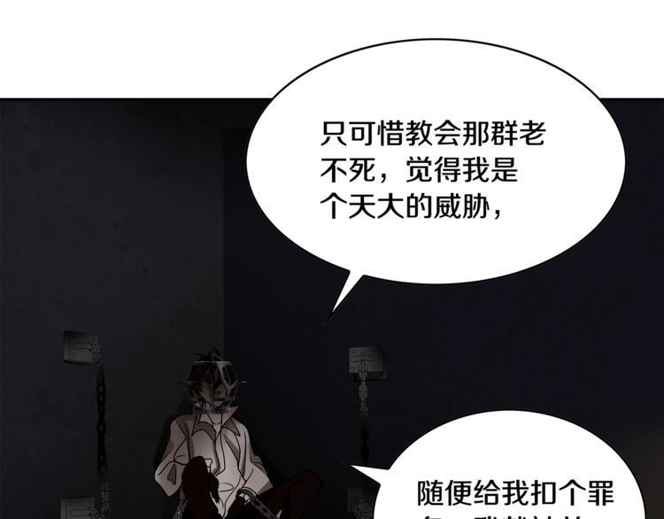 第126话囚犯？18