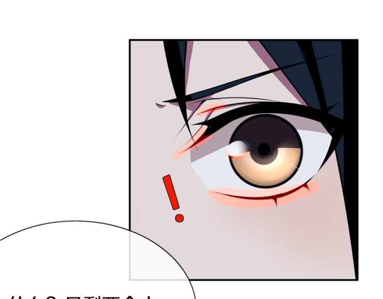 第146话印记17