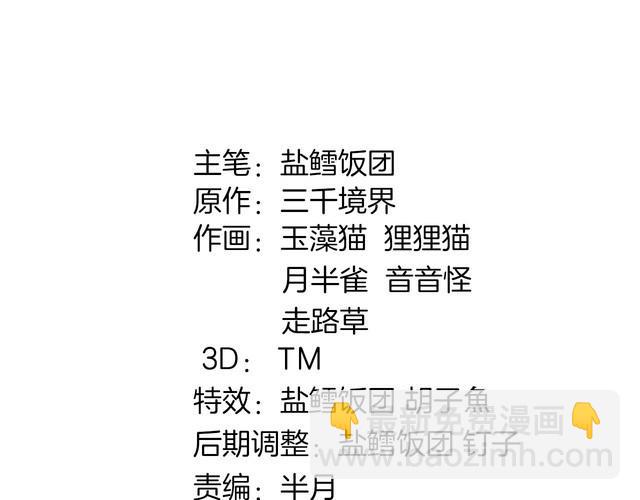 第103话对抗！1