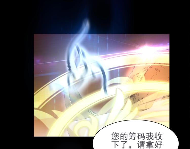 第41话  兑换假货？63