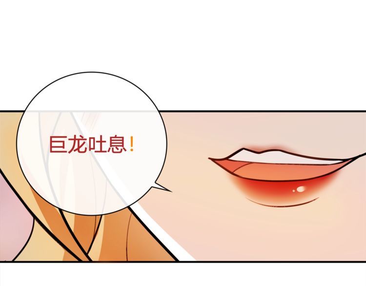 第80话人与人之间的差距！34