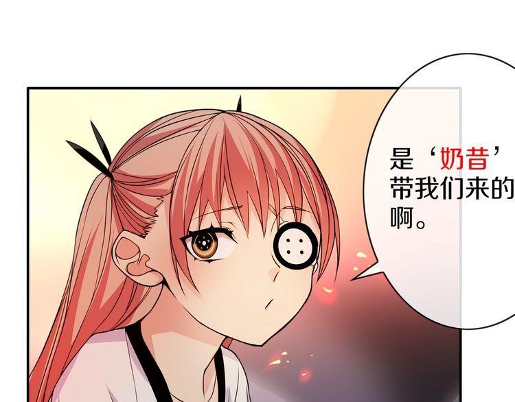 第144话雾神3