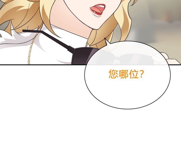 第73话分头行动！49
