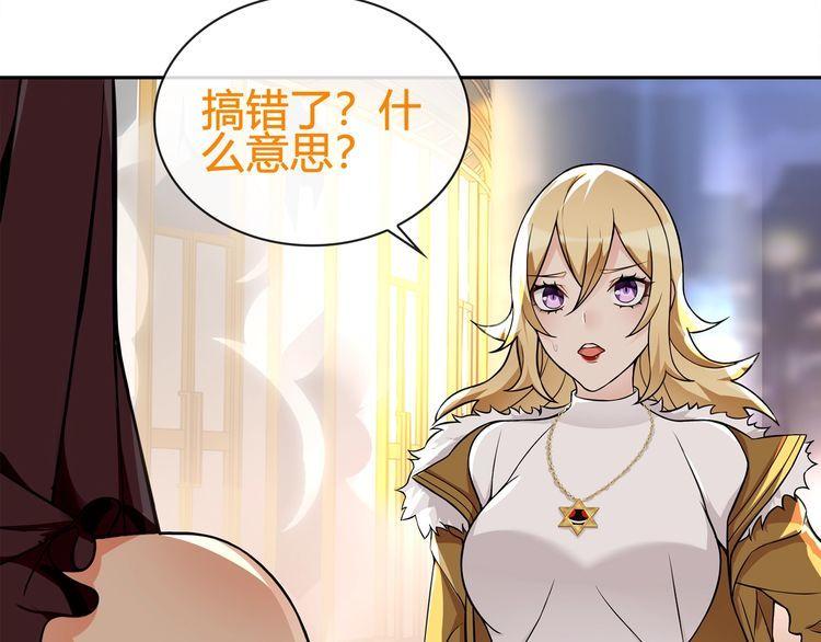 第87话真正的敌人！11