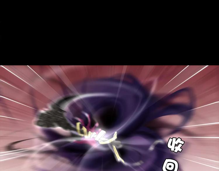 第41话  兑换假货？43