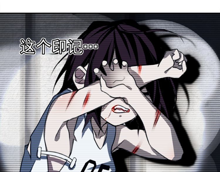 第146话印记28