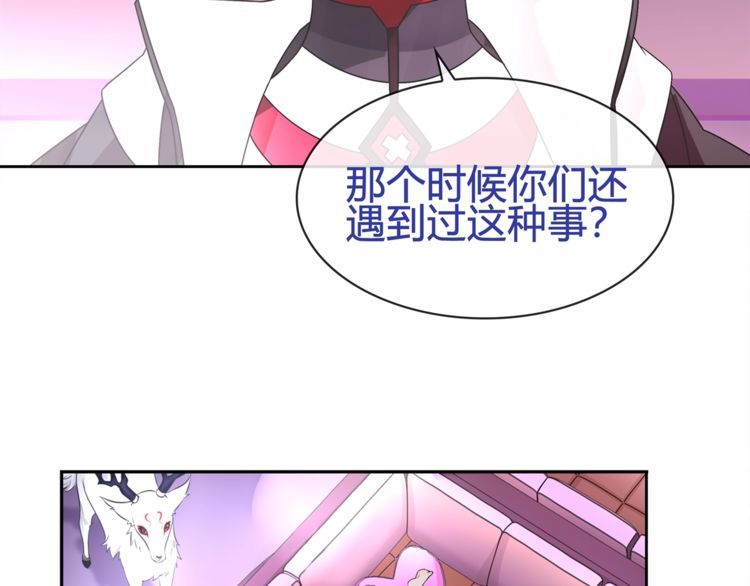 第93话雾神！41
