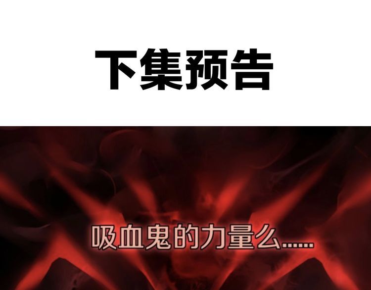 第137话幻影形变56