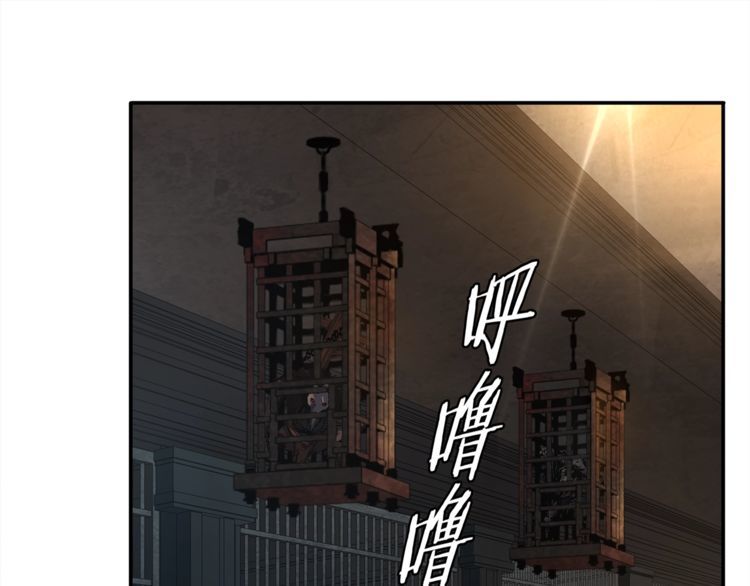第118话擅闯监牢！15