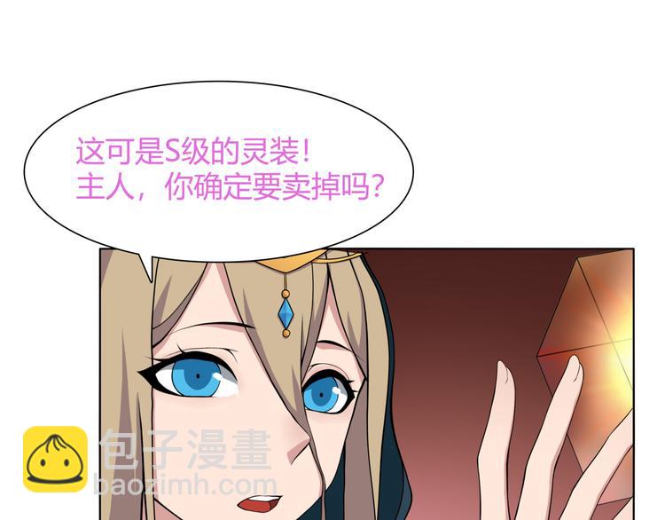 第12话 我不会让你死的！53