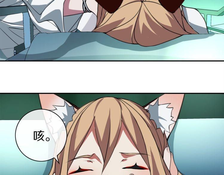第145话 入侵者？24