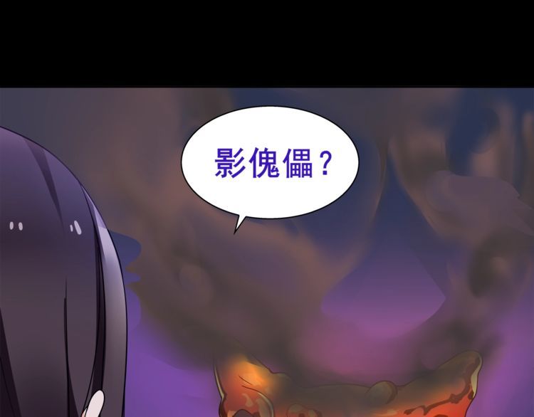 第49话白热化争斗23