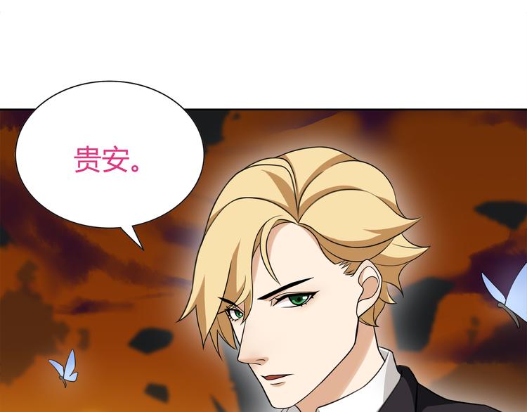 第8话 获得超异能！71