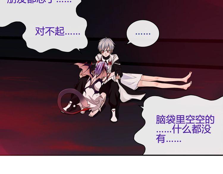 第110话带我离开这里！21
