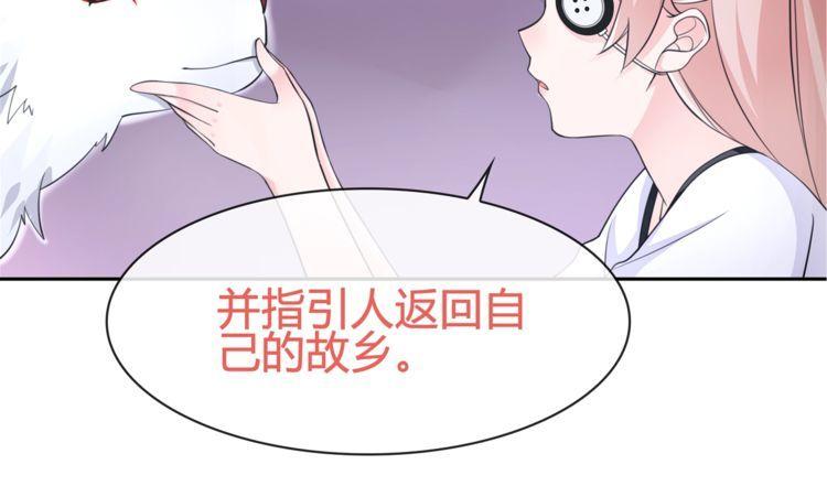 第93话雾神！32