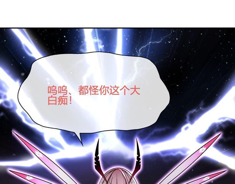 第102话吸血鬼大军！22