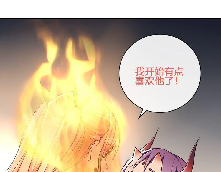 第117话地下大牢？15