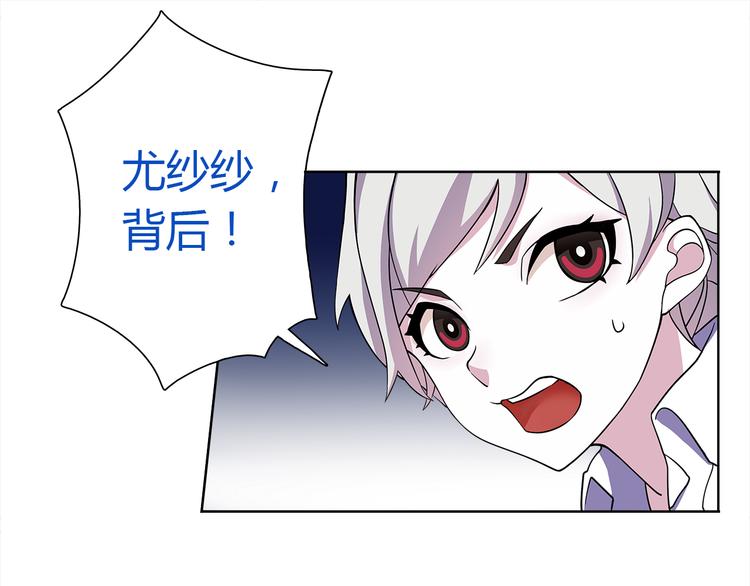 第10话 生命危险72