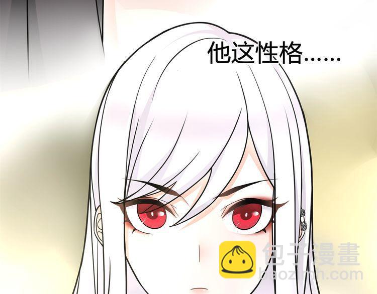第89话相信我!62