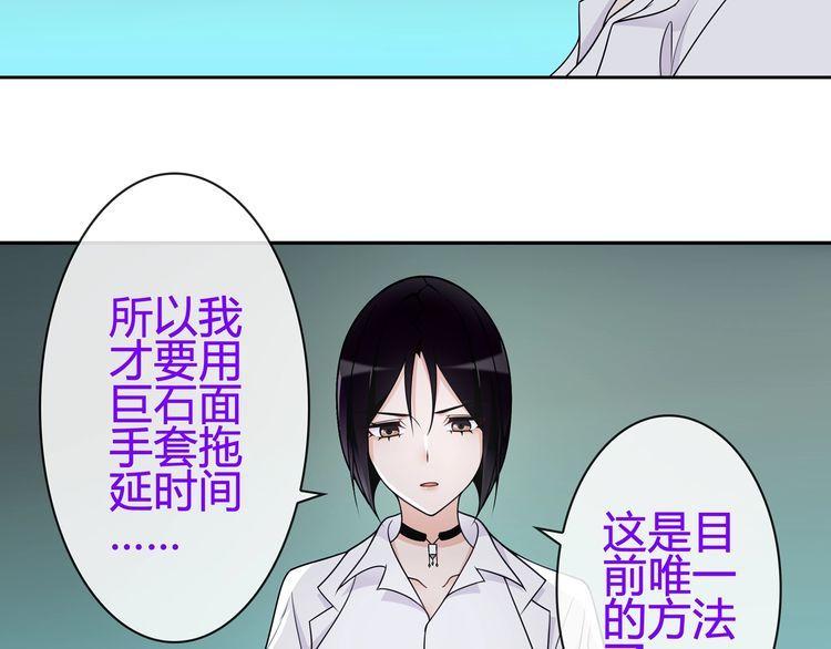 第89话相信我!35