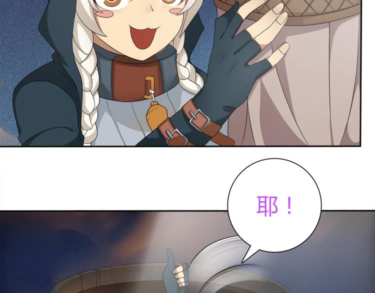 第12话 我不会让你死的！39