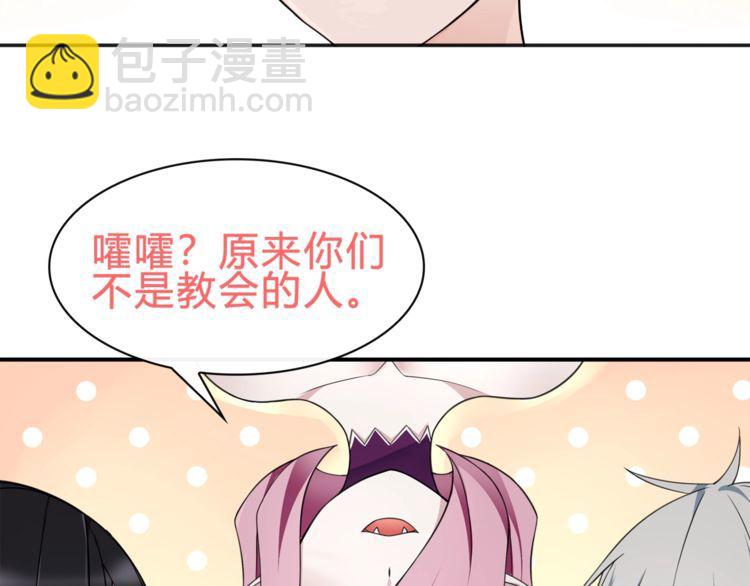 第73话分头行动！16