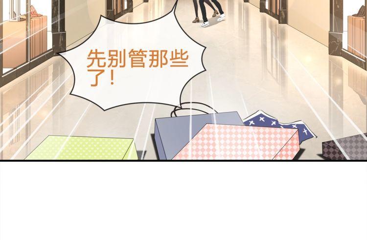 第72话拉斯塔十字纹章48