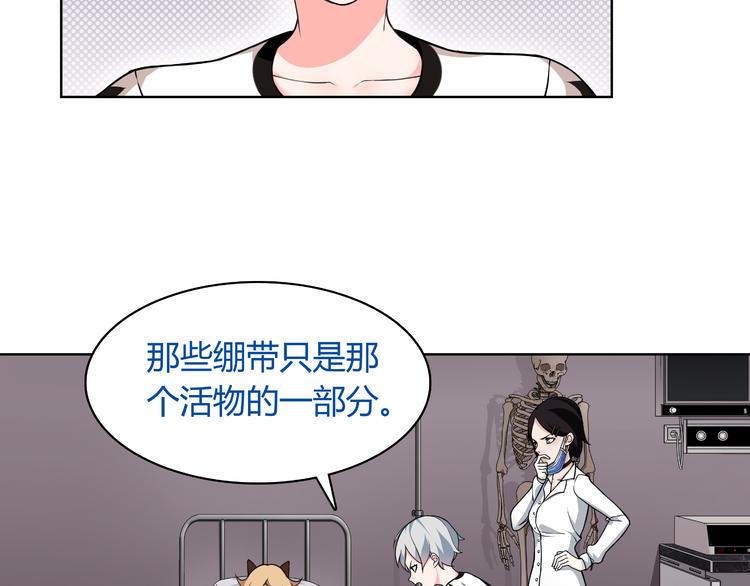 第6话 身体竟然会自我修复！70