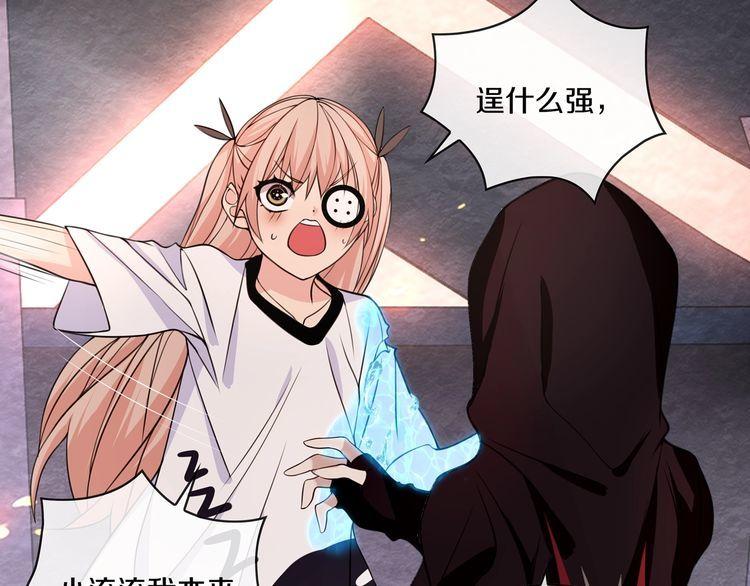 第140话星界球31