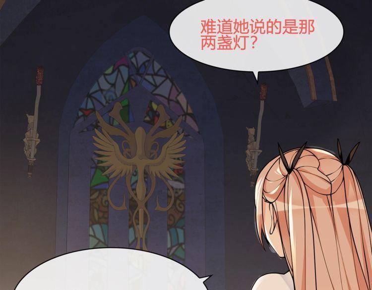 第116话监视之眼！49